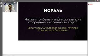 Урок 2. Формула прибыли | LancmanSchool