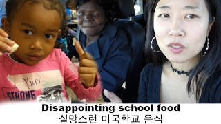 DISAPPOINTING AMERICAN SCHOOL FOOD | Kenyan Grandma tries Seaweed for the first time Vlog ep. 91