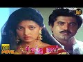 Sivantha Malar Full Movie HD Sarathkumar Goundamani Senthil Hit Movies