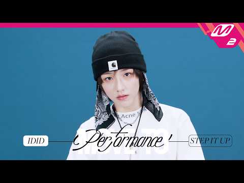 [MOVE TO PERFORMANCE] IDID(아이딧) - STEP IT UP (4K)