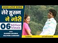 Uttar Kumar Tere Hushn Ne Gori Katayi Jan Se Mar Diya Ghamasan Shishodia Cassettes
