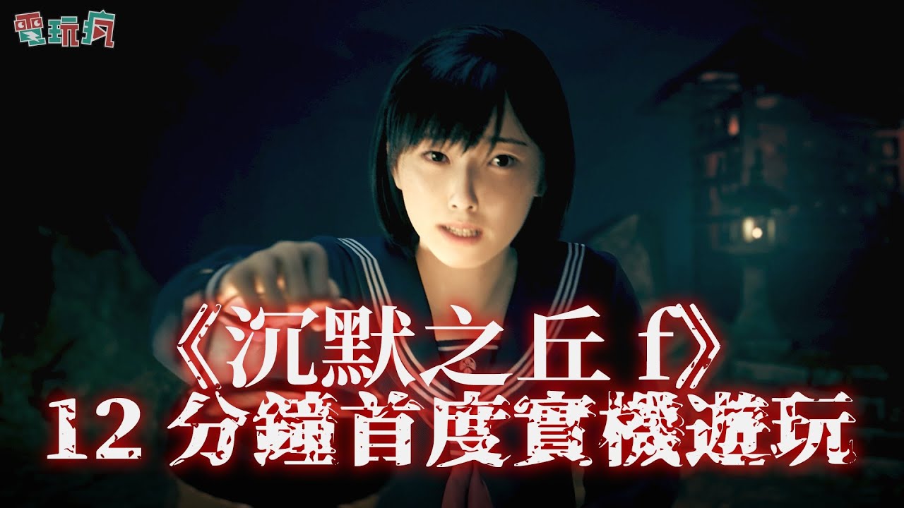 YouTube video: YouTube video player