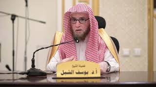 صورة إفتتاح سور القرآن بالنداء   |   الشيخ أ.د يوسف الشبل