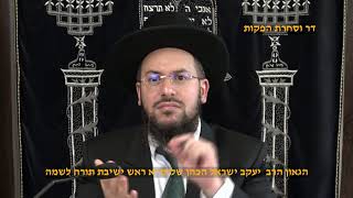 איך להנצל מהמקטרגים ע"פ הזהר הקדוש הגאון הרב יעקב ישראל הכהן שליט"א (דר וסוחרת - הלוויין של מרן) - התמונה מוצגת ישירות מתוך אתר האינטרנט יוטיוב. זכויות היוצרים בתמונה שייכות ליוצרה. קישור קרדיט למקור התוכן נמצא בתוך דף הסרטון איך להנצל מהמקטרגים ע"פ הזהר הקדוש הגאון הרב יעקב ישראל הכהן שליט"א (דר וסוחרת - הלוויין של מרן) - התמונה מוצגת ישירות מתוך אתר האינטרנט יוטיוב. זכויות היוצרים בתמונה שייכות ליוצרה. קישור קרדיט למקור התוכן נמצא בתוך דף הסרטון