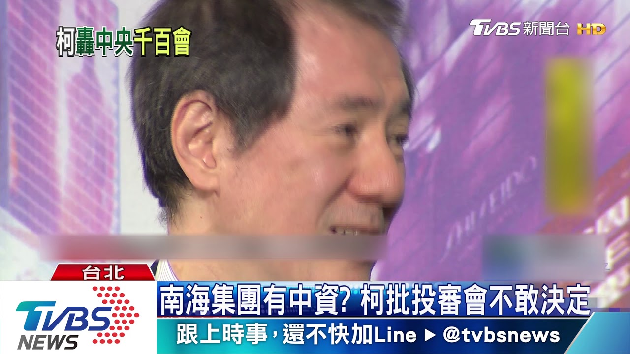 雙子星案簽約生變？　柯文哲轟：中央卡到