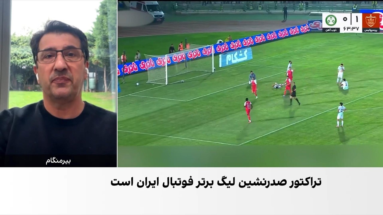 صعود پرسپولیس به رده دوم جدول با پیروزی مقابل ذوب‌آهن