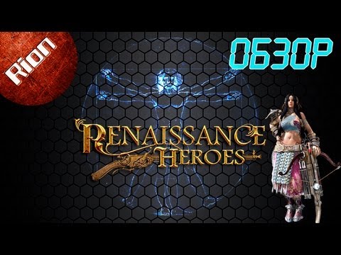 Renaissance Heroes PC