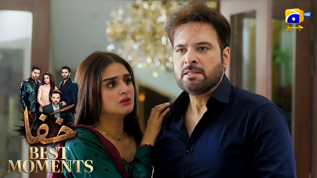Khafa Episode 18 | 𝐁𝐞𝐬𝐭 𝐌𝐨𝐦𝐞𝐧𝐭 𝟎𝟏 | Mikaal Zulfiqar - Hira Mani - Ayesha Rajpoot | HAR PAL GEO