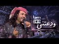 ودعتني | ابوحنظله  حصرياً 2019 mp3