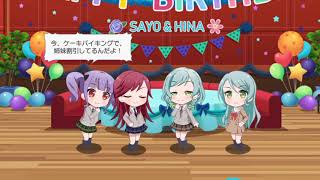 氷川さん姉妹の誕生日なのでプレイしました！！