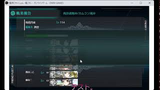 テスト配信