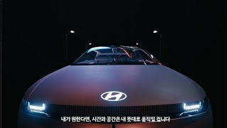 [오피셜] IONIQ - Im in charge