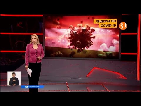 COVID-19 унес жизни свыше 800 000 человек по всему миру