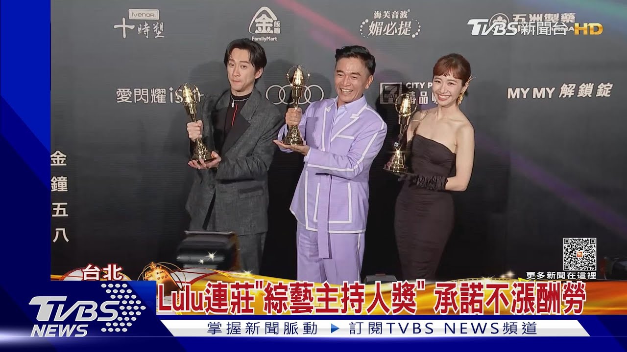 吳宗憲不再參加金鐘獎！看齊江蕙留下好標竿「失去初次上舞台激情」