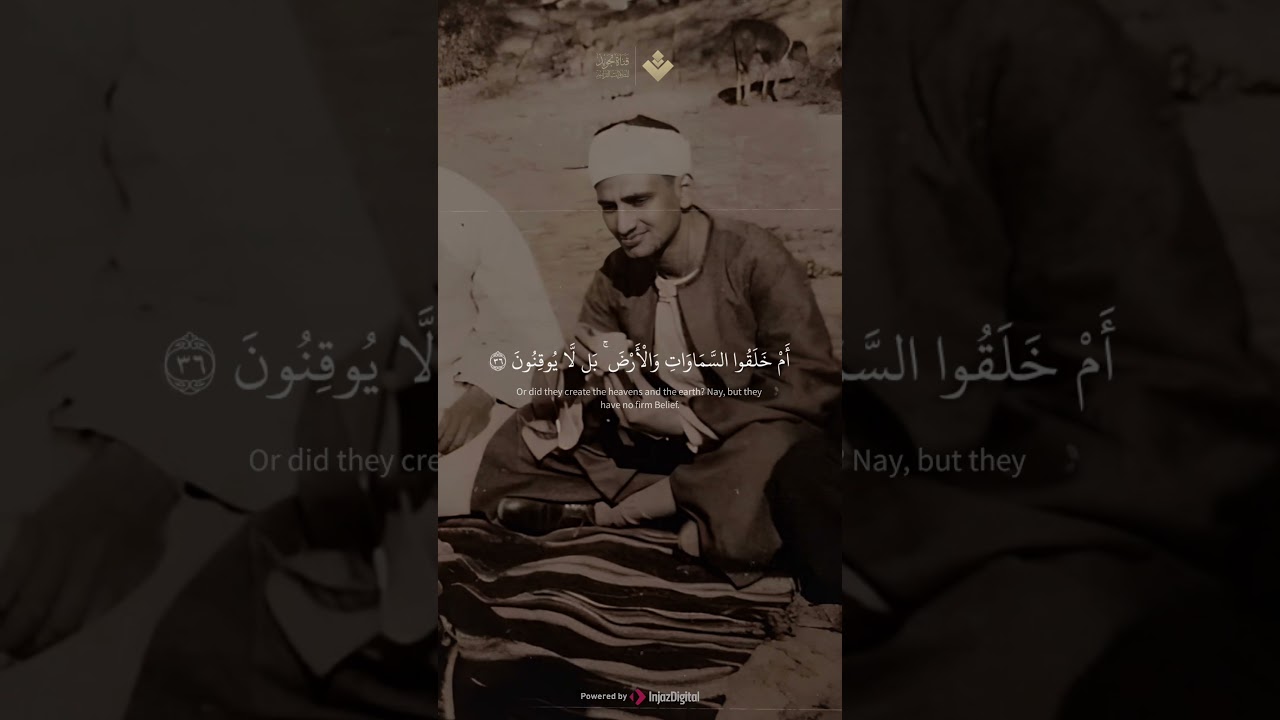 "درر المنشاوي.. تلاوة خاشعة من سورة الطور بمقام النهاوند"