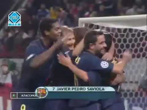 Lokomotiv Moscow vs FC Barcelona (UEFA Champions League 2002/2003)