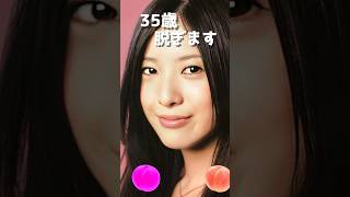 吉高由里子のピタ止め！#35歳 #女優#吉高由里子 #かわいい #ハイボール