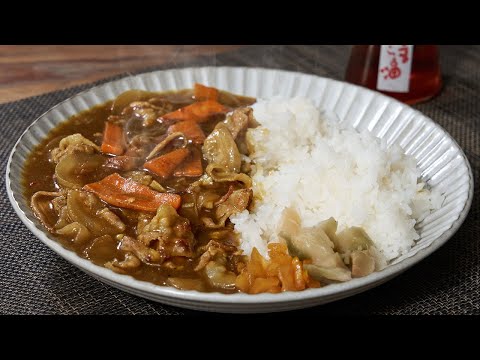 10分でできる!まかないカレー