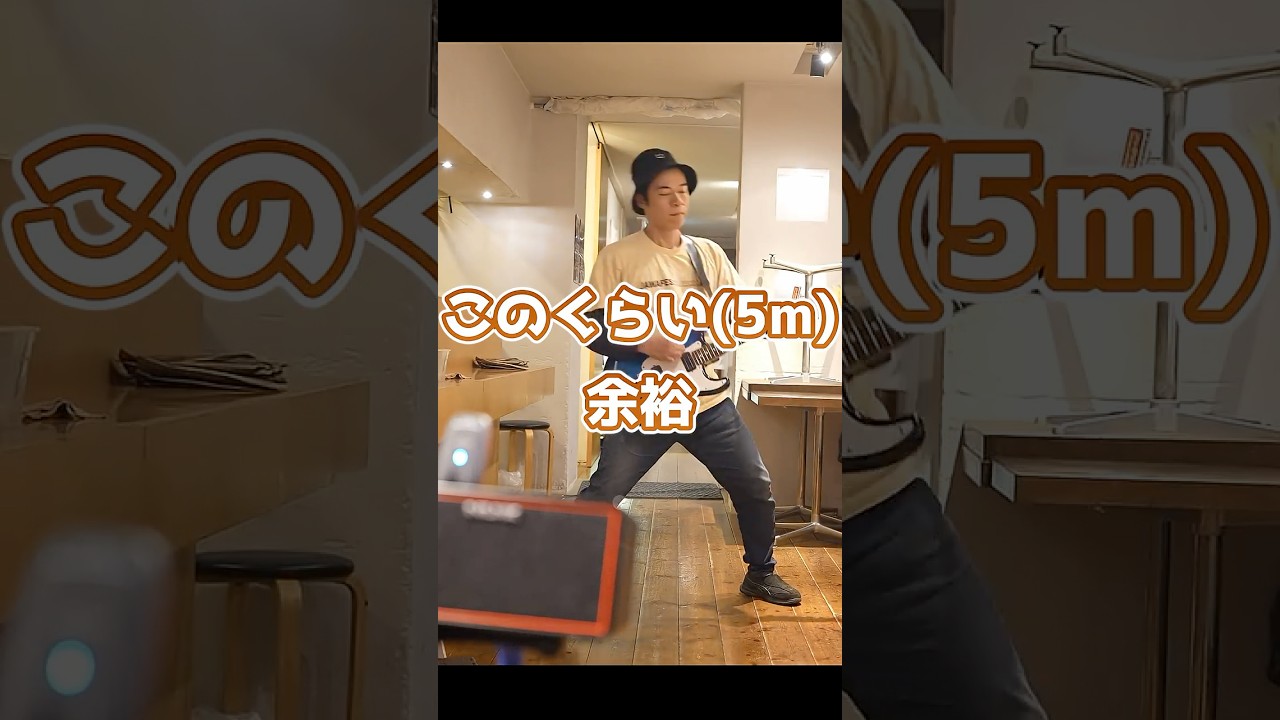 ギターワイヤレスで歩いてみた  #たきじゃわ #vitalaudio #VAWS-1