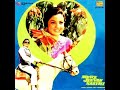 Mere Jeevan Saathi Title Song 1972 R D Burman Pancham Majrooh Sultanpuri Rajesh Khanna