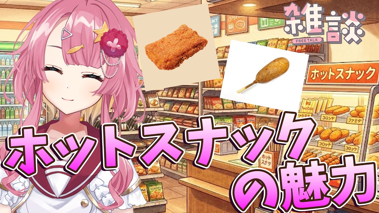 YouTubeサムネイル