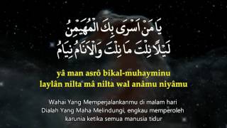 Download lagu Shalawat Tarhim   Syeikh Mahmud Khalil Al Hushshariy الشيخ محمود خليل الحصري mp3