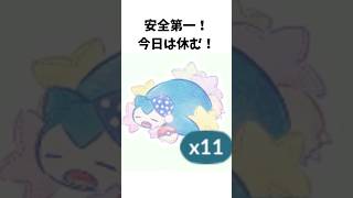 【44日目】安全第一！休む時は休む！ポケモンGOで糖尿病を治したい！！！(迫真)2026/07/07