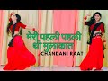 Meri Pehli Pehli Thi Ye Mulakaat Chandani Raat Dil Ki Dhadkan Dance Haryanvi Viral Song Poonam