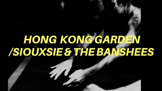 Hong Kong Garden by Siouxsie and the Banshees | Post-Punk Guitar Lesson