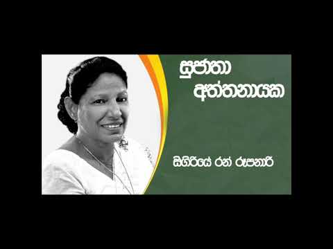 Hindi song Sinhala song Compilation 82 Sigiriye Ran Rupa Nari-Bol Meri Taqdeer   Hariyali Aur Rasta1