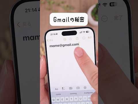 最後に: Gmail アプリが久しぶりに最高の機能を獲得