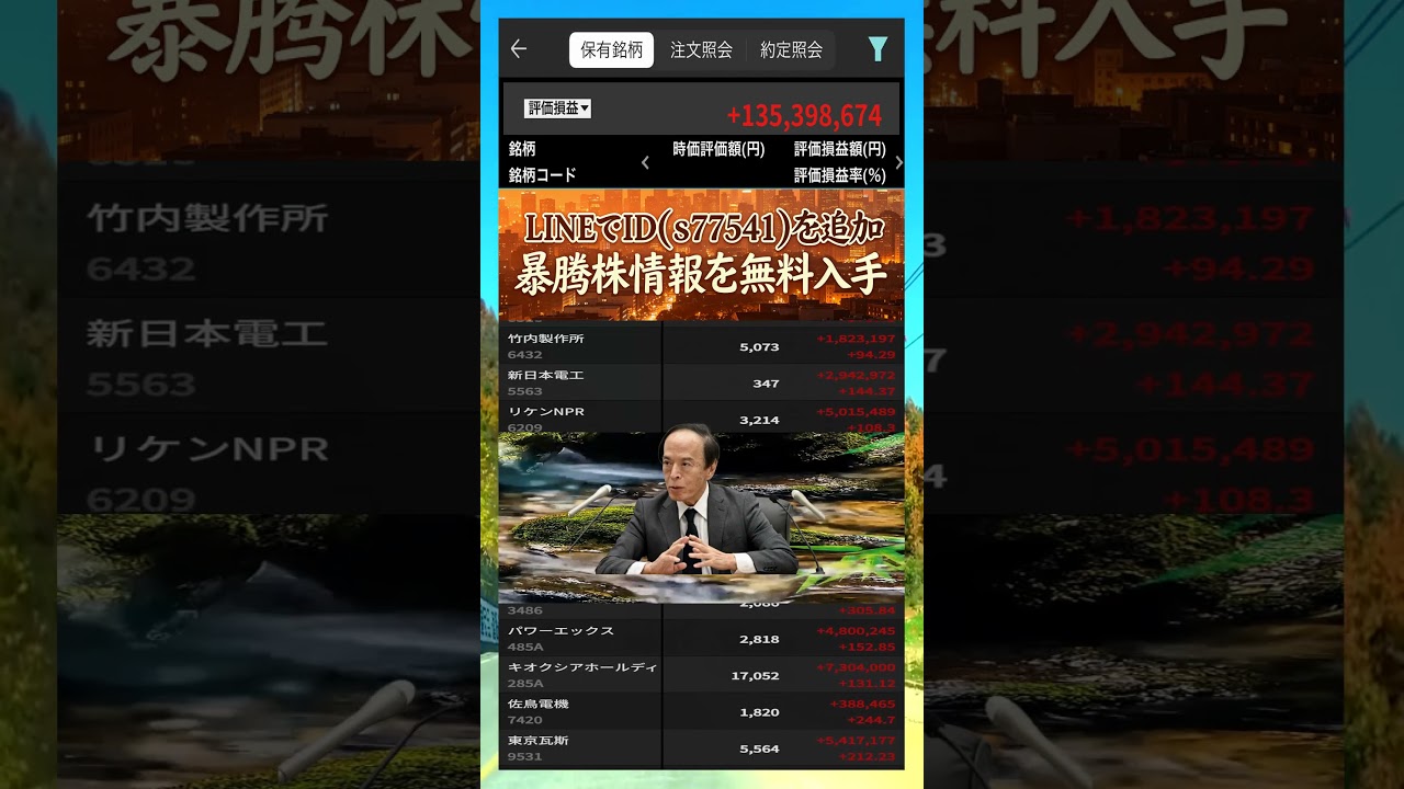 YouTubeサムネイル