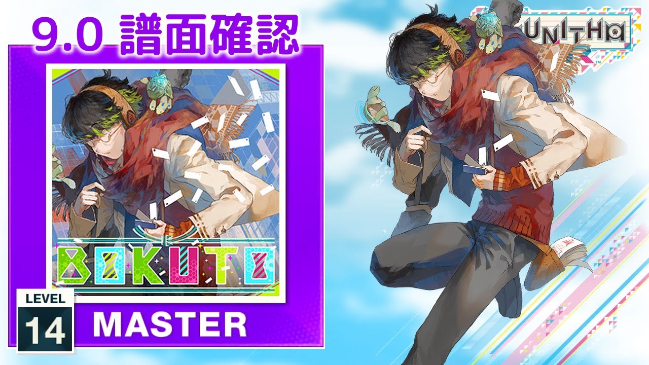 BOKUTO from CHUNITHM