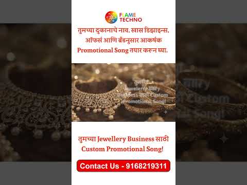 Marathi Youth Rap Business Jingle