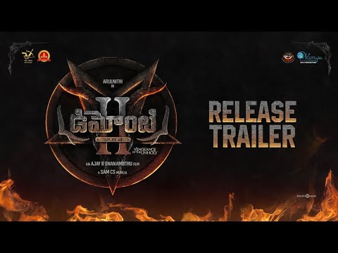 Demonte Colony 2