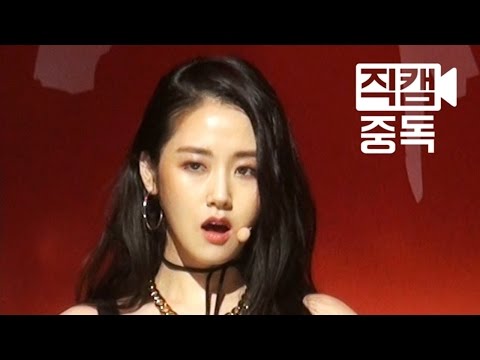 [Fancam] Ga Yoon of 4MINUTE(포미닛 가윤) HATE(싫어) @M COUNTDOWN_160204 EP.43