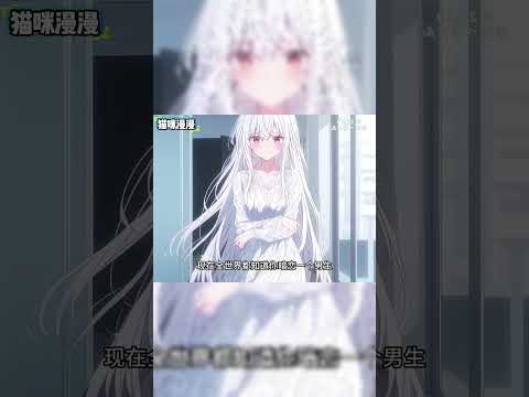 全校最美的校花甜了我五年，正当我回应她对我的喜欢时，我却被调到了秘密研发基地！