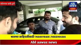 Pune:udayanraje bhosle maharaj royal video