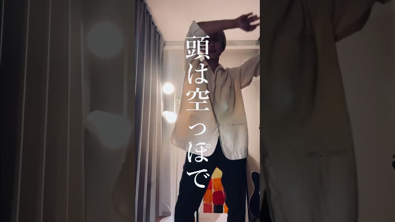 白けてしまう前に #shorts   #shorts  #邦ロック  #インディーズバンド  #ライブ映像  #邦ロック  #rock  #ofulover  #新曲 #アクネドート