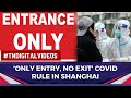 Shanghai Lockdown: Anger Grows Amid Rising Covid Cases, "Entry Only, No Exit" Policy in Place