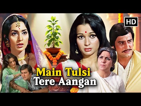 Main Tulsi Tere Aangan Ki (1978) | Nutan, Vinod Khanna, Asha Parekh | Superhit Bollywood Classic