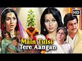 Main Tulsi Tere Aangan Ki 1978 Nutan Vinod Khanna Asha Parekh Superhit Bollywood Classic