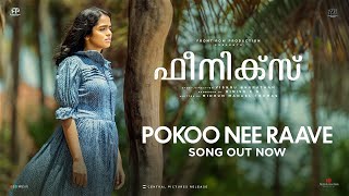 Pokoo Nee Raave Video Song | Phoenix | Anoop Menon | Vishnu Bharathan | Vaikom Vijayalakshmi