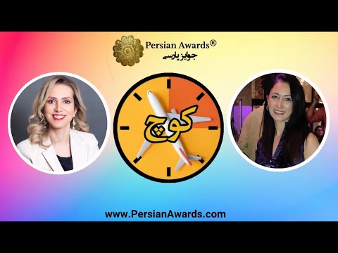 Kouch program - Nazanin Yeganeh