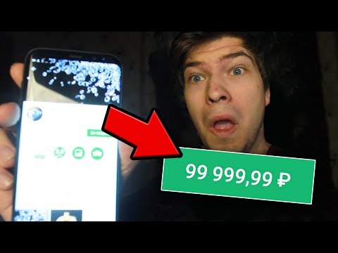 Я КУПИЛ САМЫЕ ДОРОГИЕ ПРИЛОЖЕНИЯ В МИРЕ (1,000,000₽)