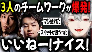 チームワークが素晴らしすぎる3人【切り抜き/にじさんじ/葛葉/SHAKA/ささてぃっく/sasatikk】