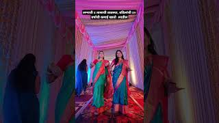 Download lagu Navri Aali 💞✨| Baba 🥹| Bride 👰 | assal marathi jodi | Wedding 💍 #wedding #trending #baba #love mp3 Download lagu Navri Aali 💞✨| Baba 🥹| Bride 👰 | assal marathi jodi | Wedding 💍 #wedding #trending #baba #love mp3