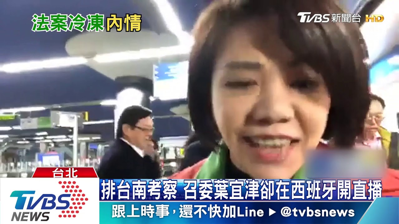 立院放寒假拚選戰? 8委員會7個「排考察」