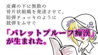 【読んでみた】痴漢【VTuber】