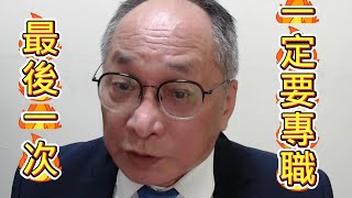 [問卦] 帥過頭是不是很帥？有沒有帥過頭的八卦？